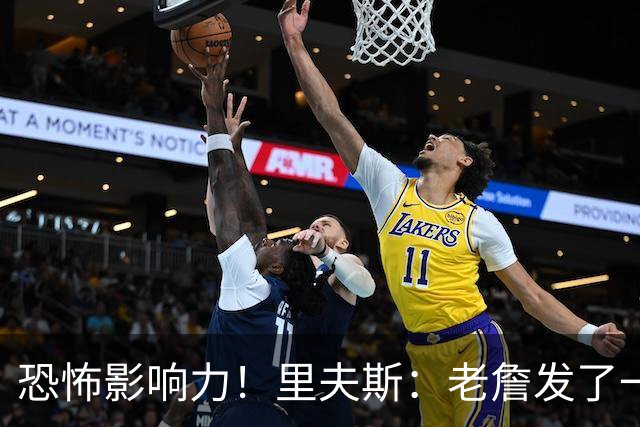 恐怖影响力！里夫斯：老詹发了一条视频 我的粉丝从6万涨到700万