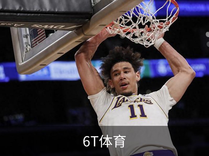 关于6T体育